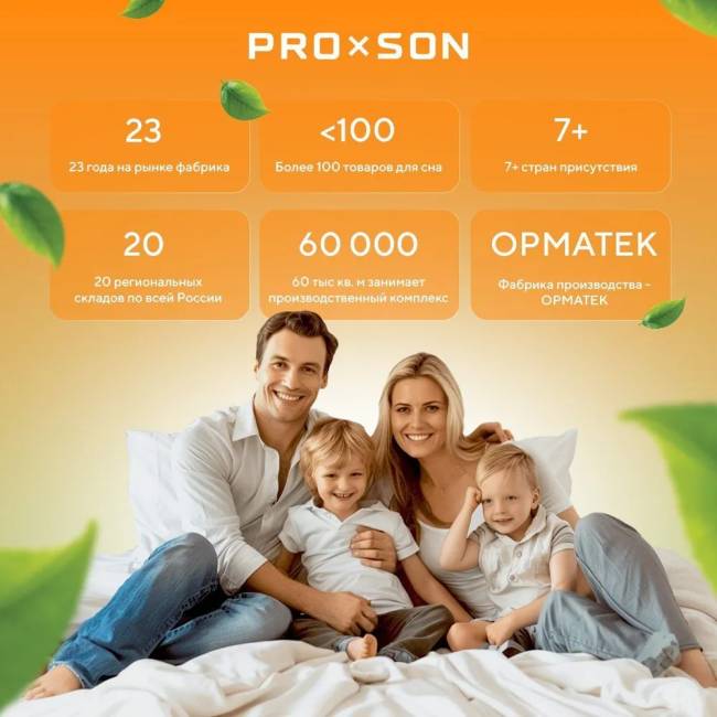 Матрас Lux Duo M/F ProSon