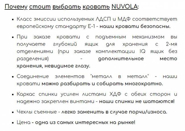 Односпальная кровать Bianco Promo