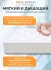 Матрас ОРМА Soft Optima Матрас ОРМА Soft Optima